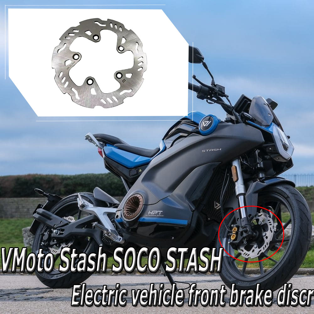 Для VMoto STASH SOCO STASH: Ор – обзор и цена Brake Rotor